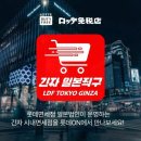 공식직구몰