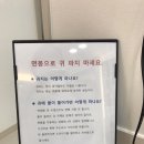 연세본이비인후과의원 이미지
