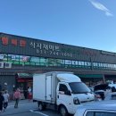 강원식자재마트 이미지