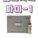 고객은왕약국 이미지