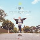 마빈스 이미지
