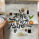 스쿨푸드(노원점) 이미지