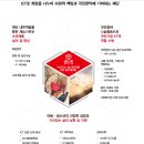 kt희망나눔재단 유아 놀이학습 EVA재질 볼풀공 주문제작, UV인쇄