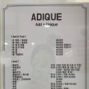 에디크마곡