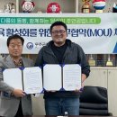전북지체장애인협회 무주군지회