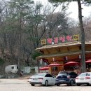 도봉-도봉-서울도봉-2090 | 북한산 우이동 애견동반식당 #황금정원