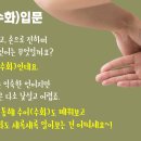 수어 배우기 이미지