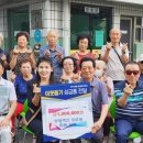 벽산아파트경로당 이미지