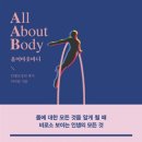 (주)올어바웃 이미지