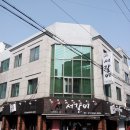 유성갈비 이미지