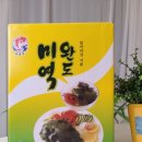 주식회사 호이 이미지