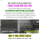 신천제일의원 이미지