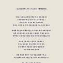 이다훈스튜디오 이미지