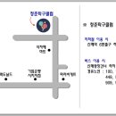 청춘탁구클럽