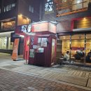명인호 | 화제작 ‘가족사진’ 후기: 블랙 코미디로 풀어낸...민병욱, 이성순, 류지훈, 명인호, 안동기, 윤경화.