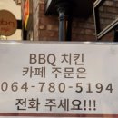 비비큐소노벨제주 이미지