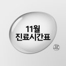 인덕원동물의료센터 이미지