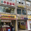장수노래연습장 이미지