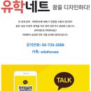 환경교통국 | 유학 전 알아두면 좋은 캐나다의 교통 시스템 및 이용 팁