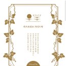 카츠모리조
