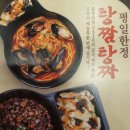 홍콩반점0410대구신서 이미지
