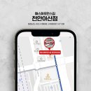 배방읍 고속철역길 이미지