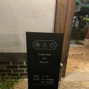 춘삼월 | 광주 선교 꽃피는 춘삼월 (내돈내산 / 솔직후기 /메뉴 추천/ 화순 카페)