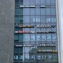 좋은초밥강북