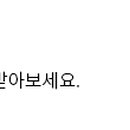 혜성유통주 이미지