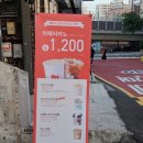 매머드익스프레스창동역2번