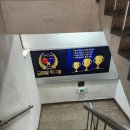 금메달탁구장