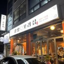 중마동 강남병원뒤 주차장 이미지