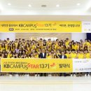 스타13 이미지