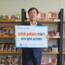 365축산 - 의정부시 평화로 219 | 365축산