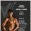 비전휘트니스 진천점 이미지