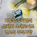 김천하나약국 이미지
