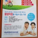 나눔케어