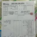 레디카자동차정비 | 남동공단 친절한 카센터 ; 레디카서비스 OK자동차공업사 (+25만km 출퇴근용 K5 정비 + 내외부 손세차)