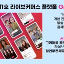 에이블커머스 이미지