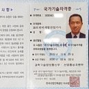 은빛초교 이미지