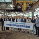 안성축산