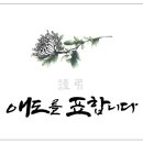 진주상조 이미지