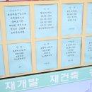 보성공인중개사 이미지