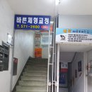신토불이정육식당 이미지