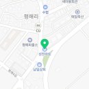 미리내성진