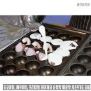 소문난타꼬야끼 이미지