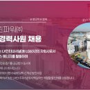 그린파워 이미지