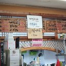 만두품은칼국수 | 청주 금천동 맛집! &lt;만두품은칼국수&gt; 시원하고 고소한 국물이 일품! - 내돈내산 후기