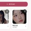 무드보드스튜디오 | 웨딩 무드보드 앱 만들어 써본, 솔직한 후기