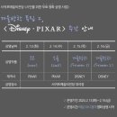 무료영화상영(이웃집 토토로) 이미지